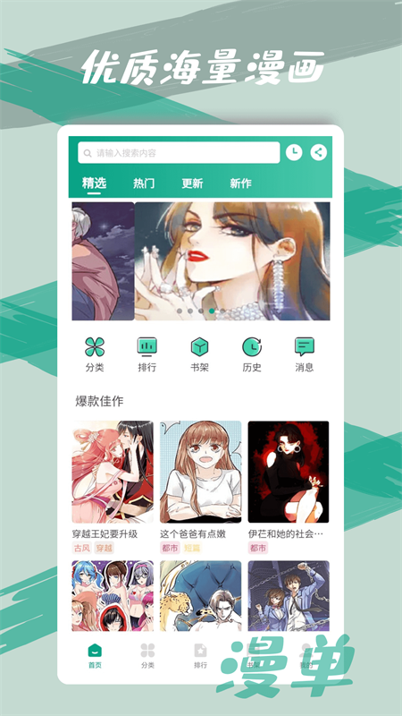 预览图4