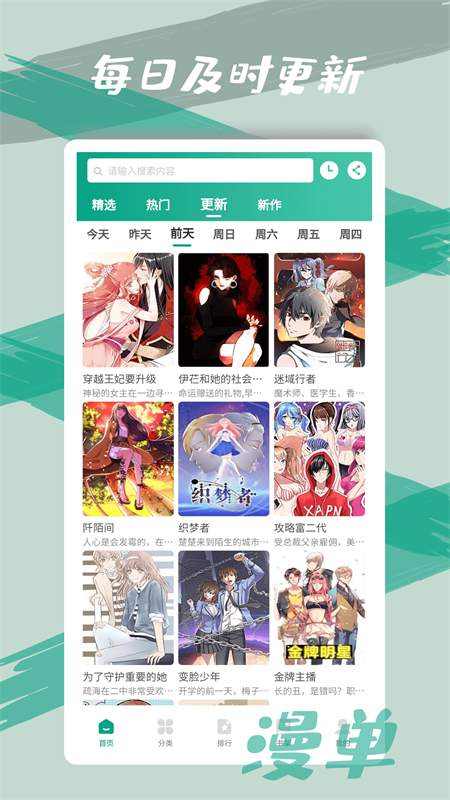 预览图3