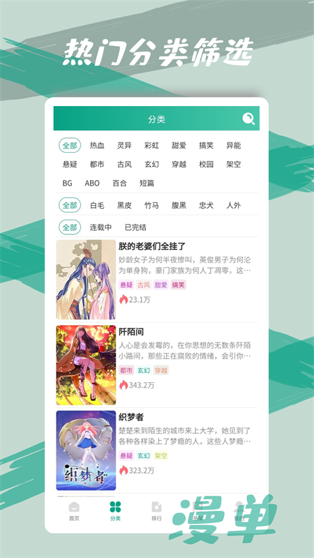 预览图2