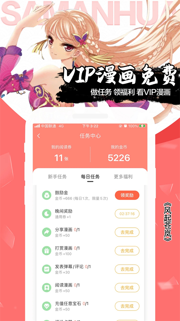 预览图1