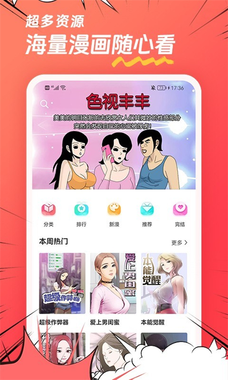 预览图4