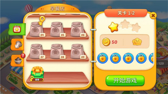 玩法攻略1