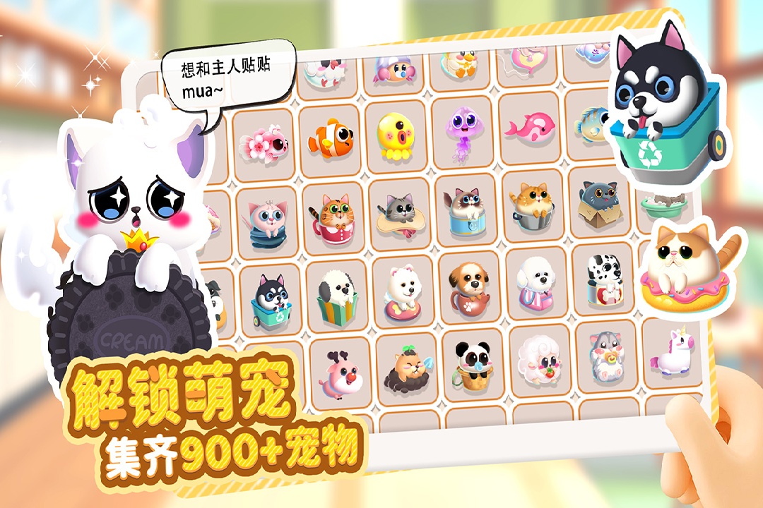 萌鱼泡泡手游截图1