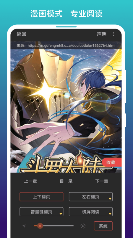 阅站免费漫画阅读器app下载 第3张图片