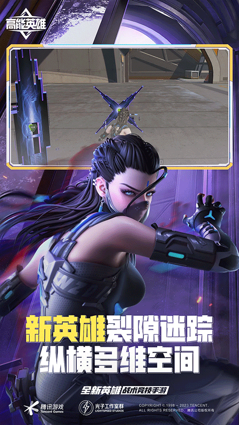 高能英雄无限金币钻石版 第2张图片