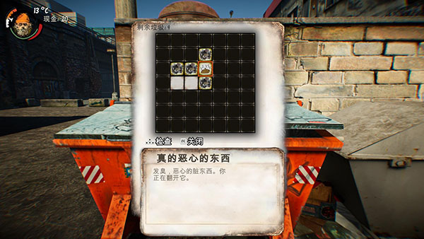 新手攻略3