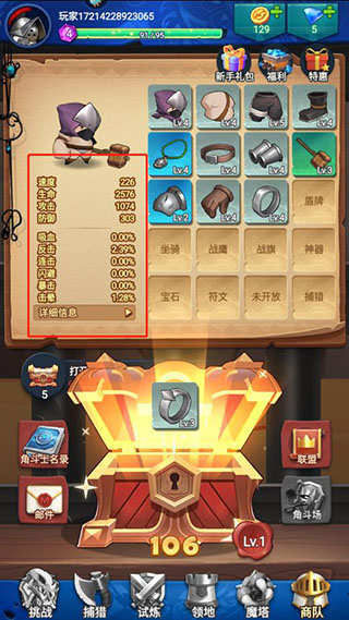 新手攻略