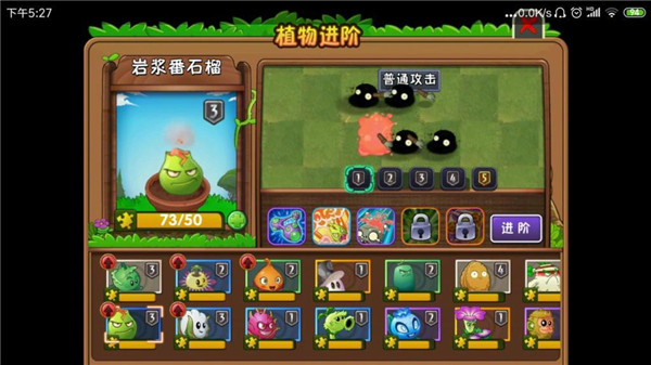 新手7天攻略指南