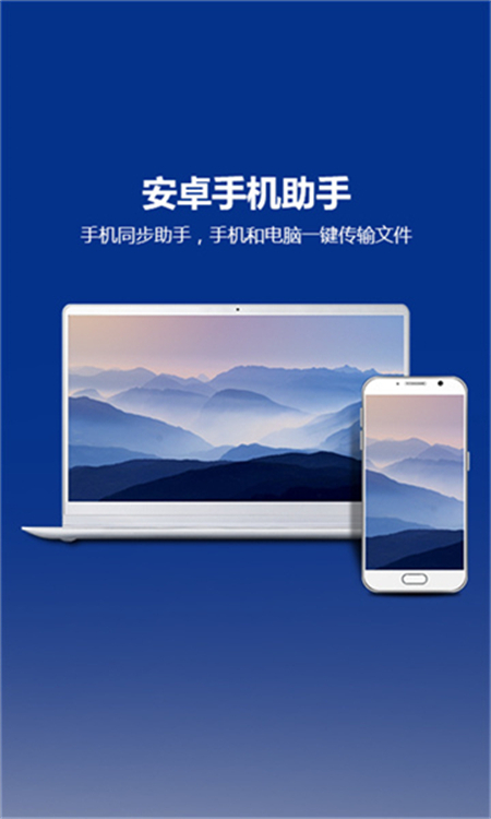 Total Control官方版下载 第1张图片