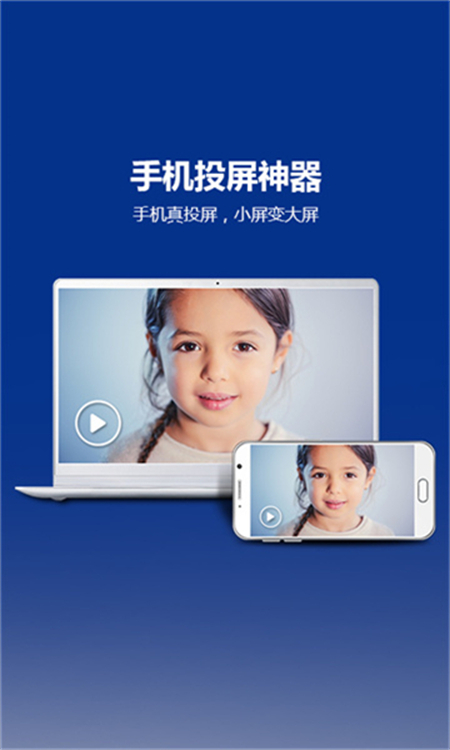 Total Control官方版下载 第2张图片