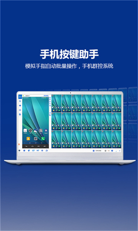 Total Control官方版下载 第5张图片