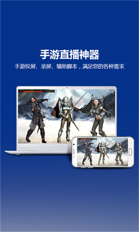 Total Control官方版下载 第4张图片