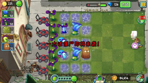 双人对决解析2