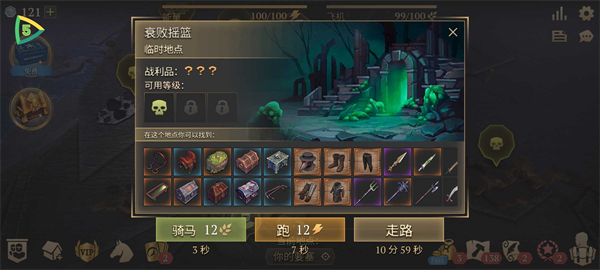 黑暗幻想生存内置菜单版 第1张图片