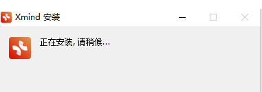 安装教程截图1