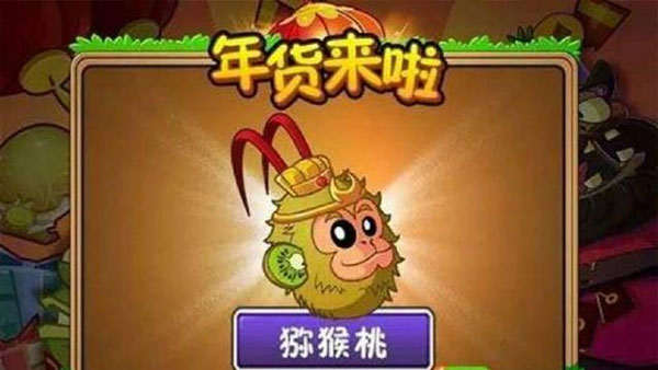 紫色植物升阶解析