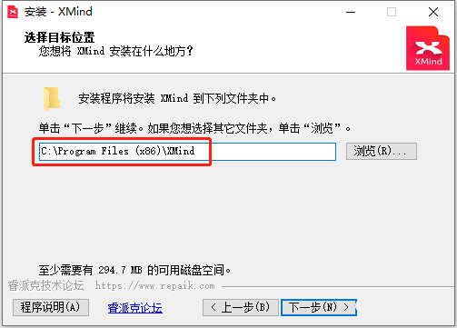 安装教程截图2
