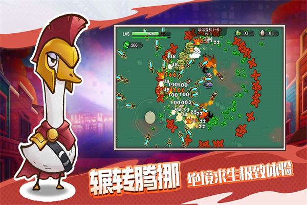 机能英雄官方正版下载 第1张图片
