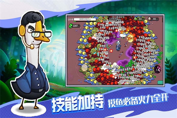 机能英雄官方正版下载 第3张图片