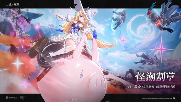 二重螺旋官方正版下载 第3张图片