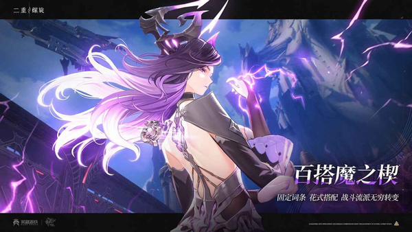 二重螺旋官方正版下载 第5张图片