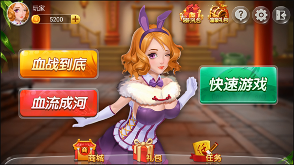游戏攻略截图1