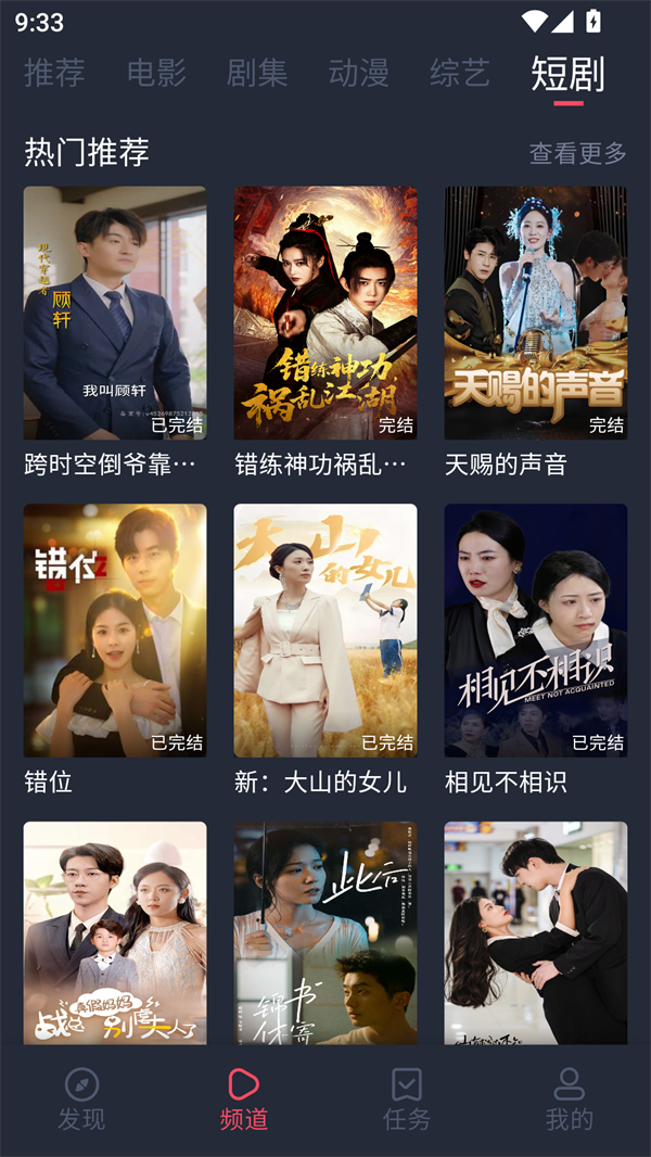 一只猫影视app免费下载 第1张图片
