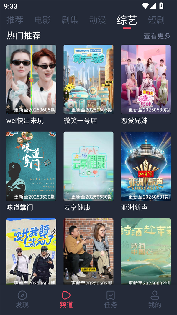 一只猫影视app免费下载 第2张图片