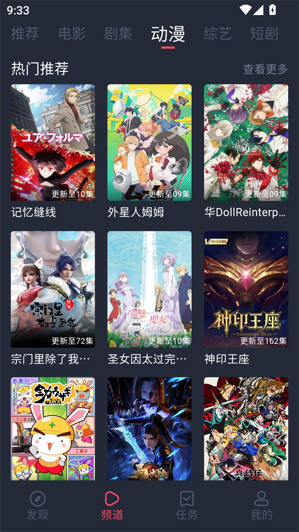 一只猫影视app免费下载 第3张图片