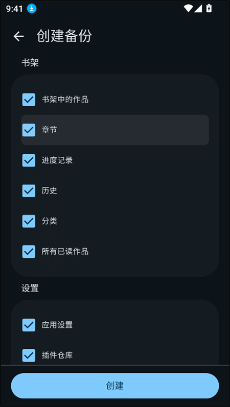 Mihon官方最新版下载 第1张图片