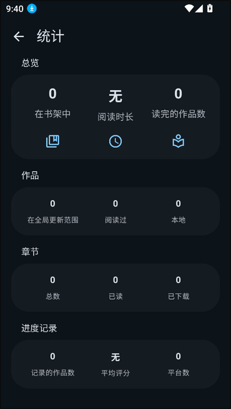 Mihon官方最新版下载 第4张图片