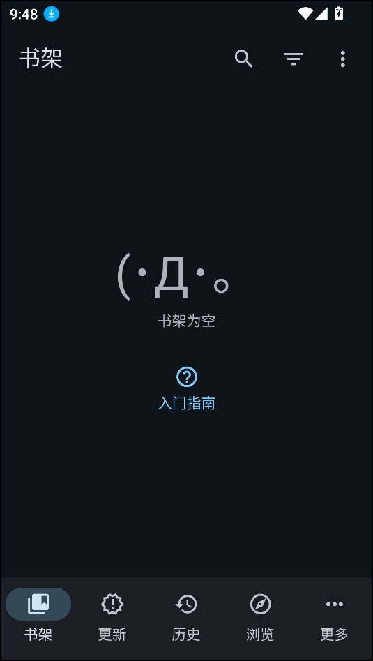 使用教程截图3
