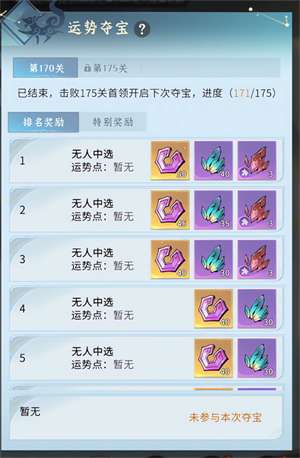 御魔之境活动怎么比别人赚更多2
