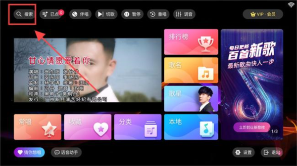 怎么用截图1