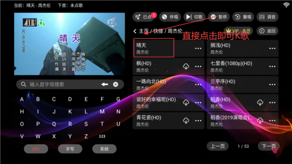 怎么用截图2