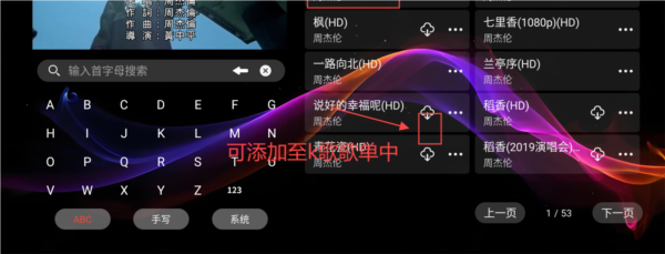 怎么用截图3