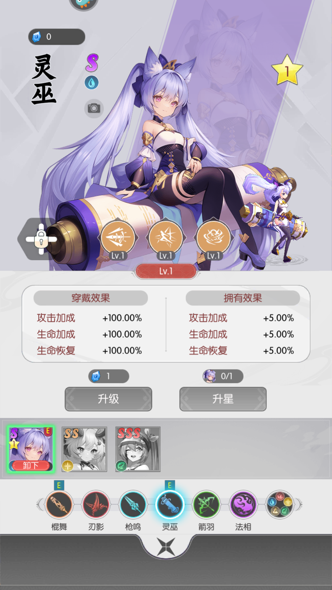 进阶形态4