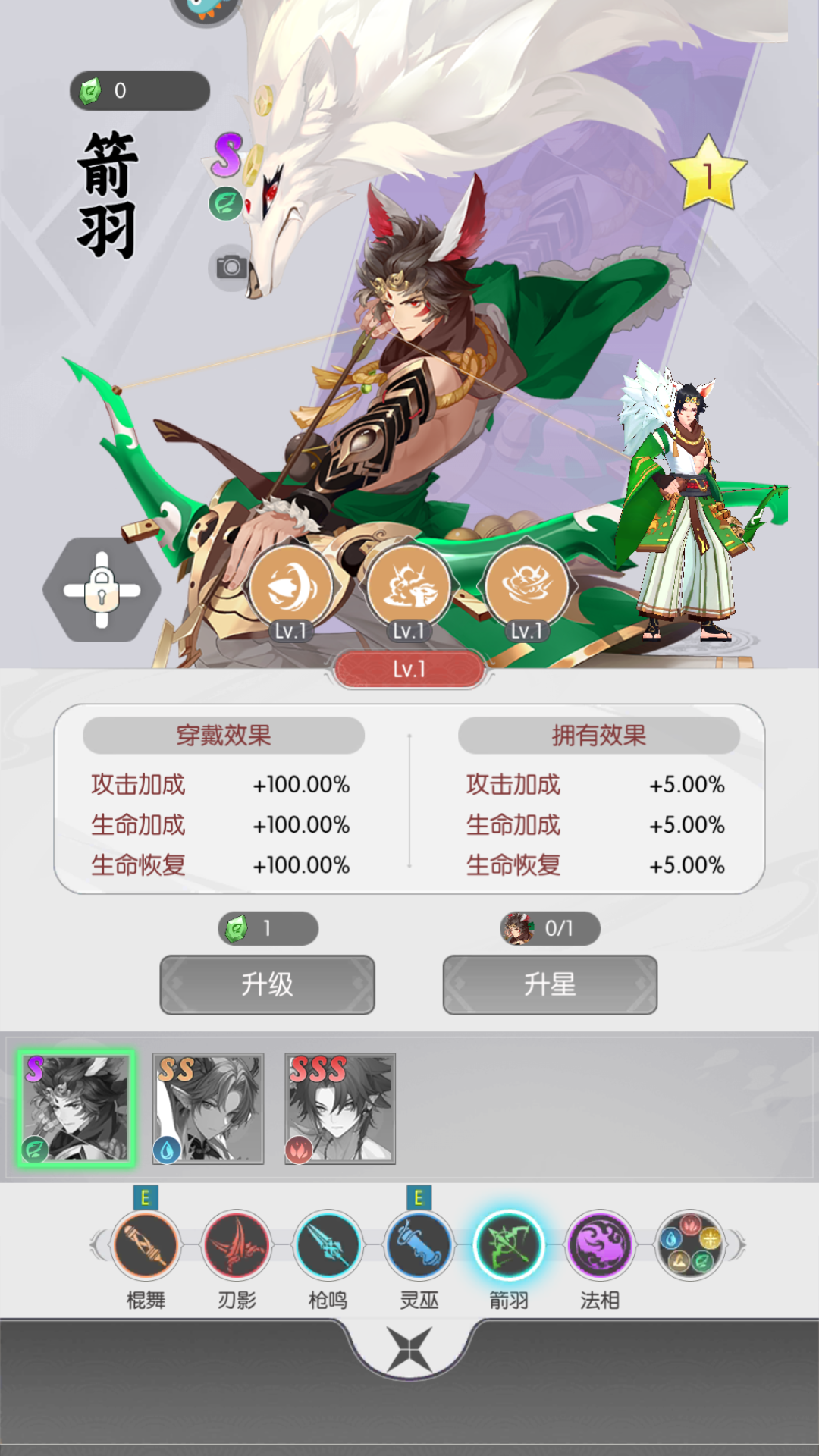 进阶形态5