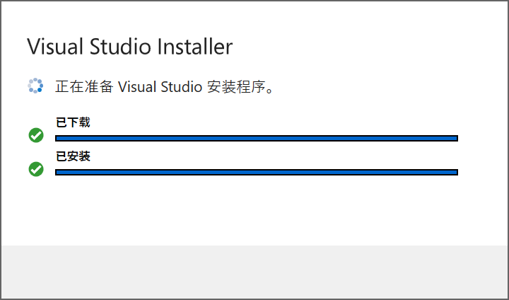 安装教程截图1