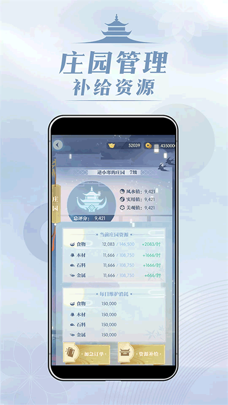 匣中逆水寒app官方版下载 第2张图片
