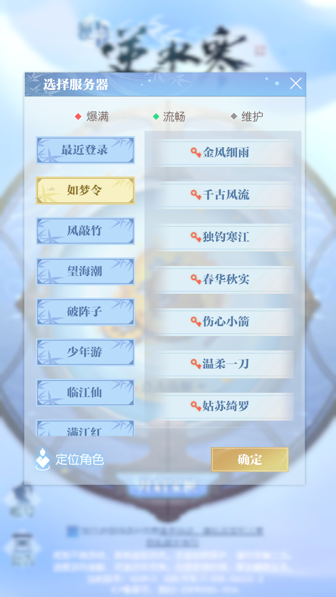 使用说明2