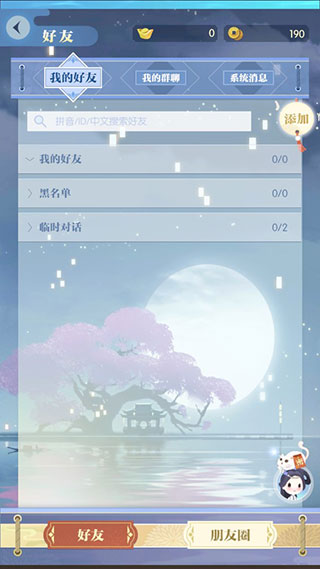 使用说明3