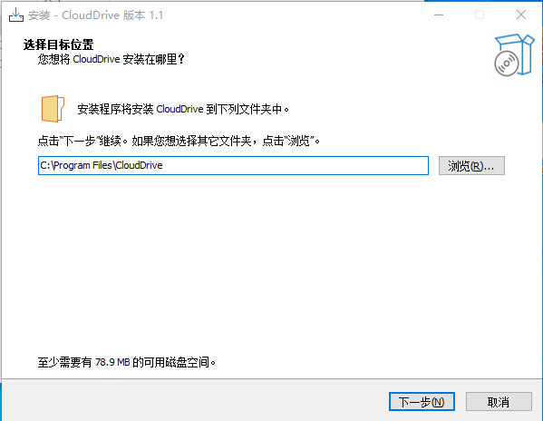 使用教程截图2