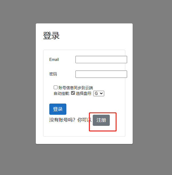 使用教程截图4