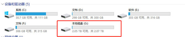 使用教程截图6