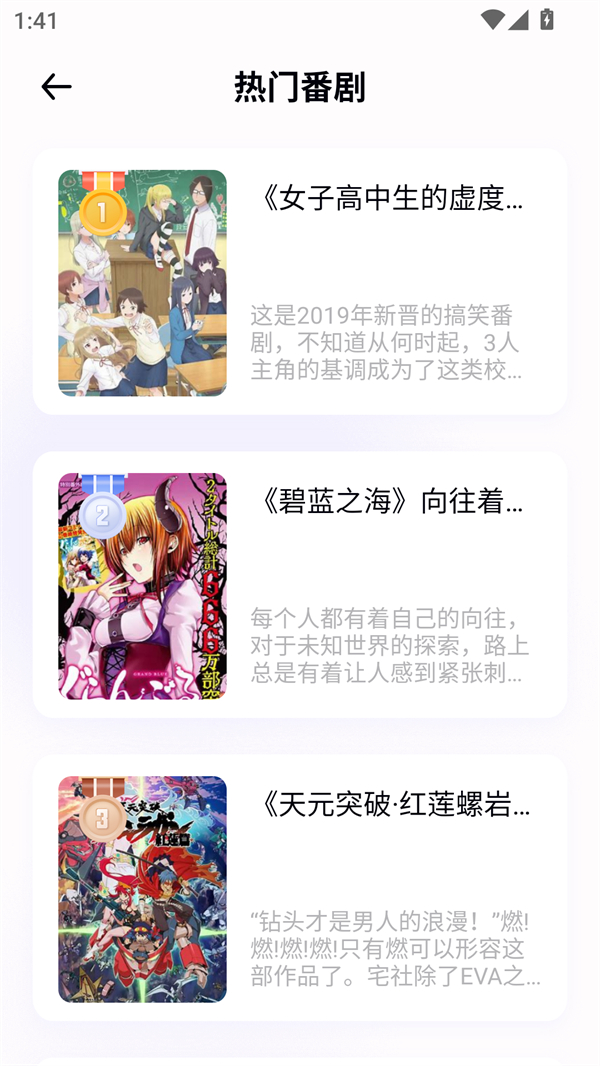 啵乐漫画屋官方正版下载 第1张图片