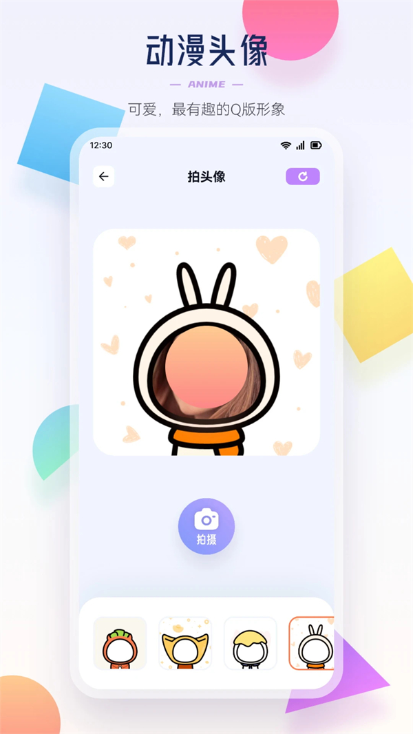 酷笔漫画官方正版下载安装 第2张图片