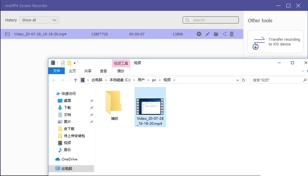 操作方法4