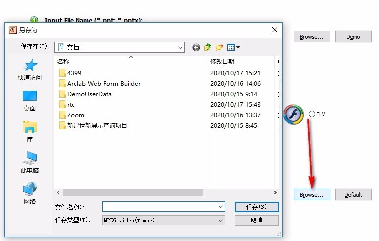 使用方法4