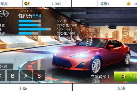 游戏攻略分享